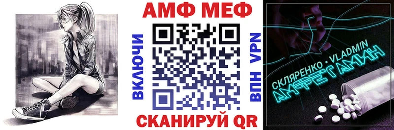 АМФЕТАМИН 97%  Зея 