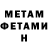 Кетамин VHQ Michael Alenin