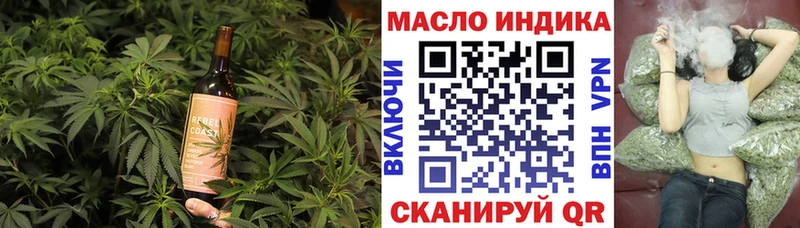 Canna-Cookies марихуана  Зея 