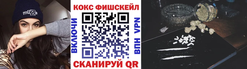 Cocaine 98%  даркнет сайт  мега ссылки  Зея 