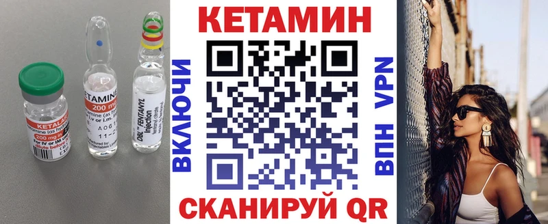 Кетамин VHQ хочу наркоту Зея