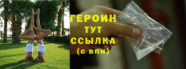герыч Протвино
