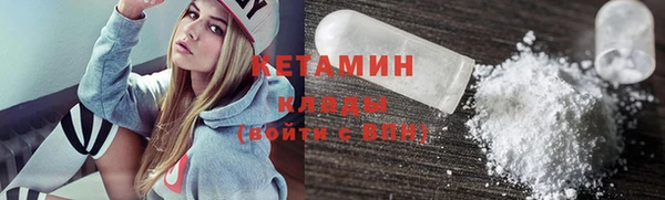 бутират Абдулино