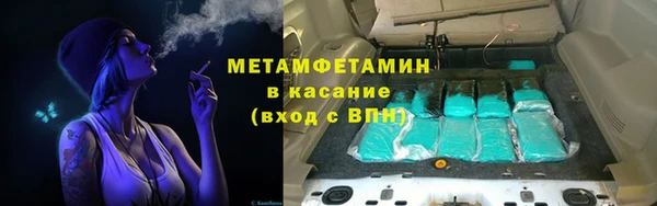 прущий лед Абинск