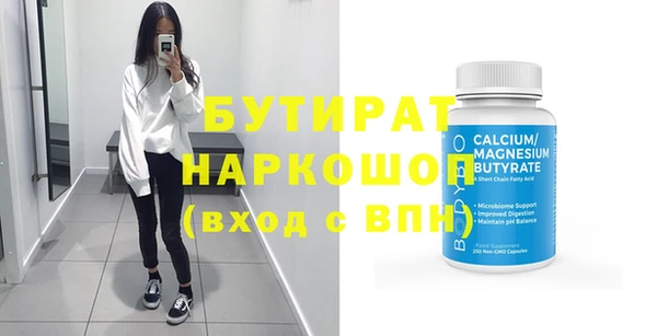прущий лед Абинск