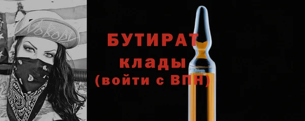 герыч Протвино