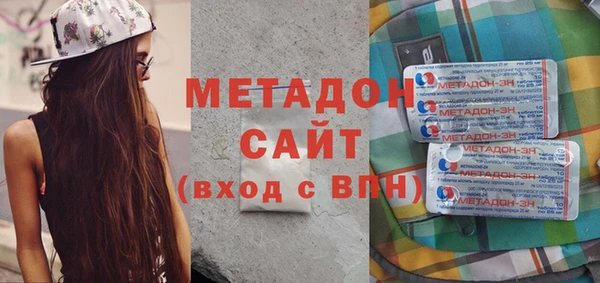 герыч Протвино
