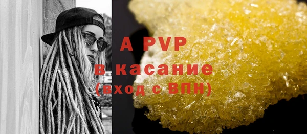 бутират Абдулино
