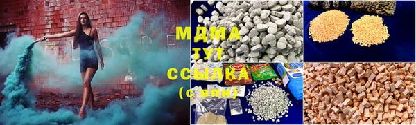 трава Алексеевка