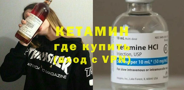 бутират Абдулино