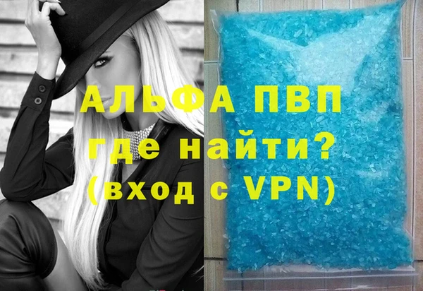 меф Пролетарск