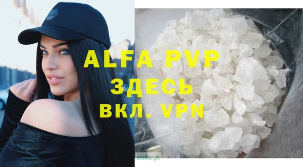 трава Алексеевка