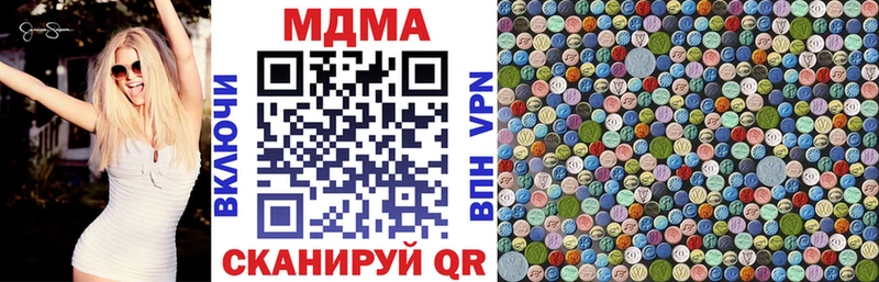 MDMA crystal  что такое   Зея 