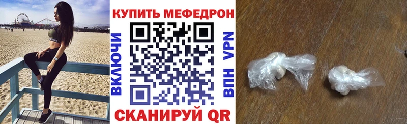 как найти закладки  blacksprut   МЯУ-МЯУ VHQ  Зея 