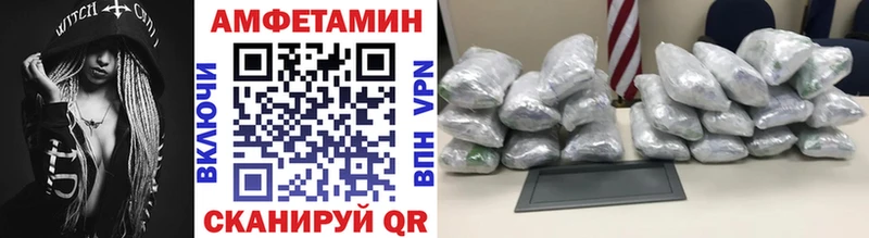 МЕТАМФЕТАМИН Декстрометамфетамин 99.9%  Зея 